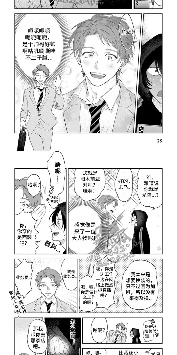 第4话1