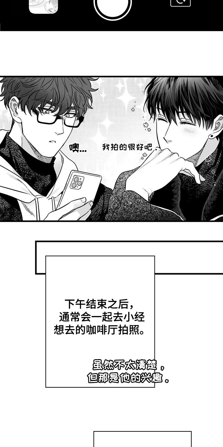 第15章：要不要去夜店3