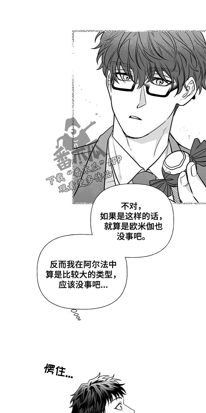 第21章：没有兴趣22