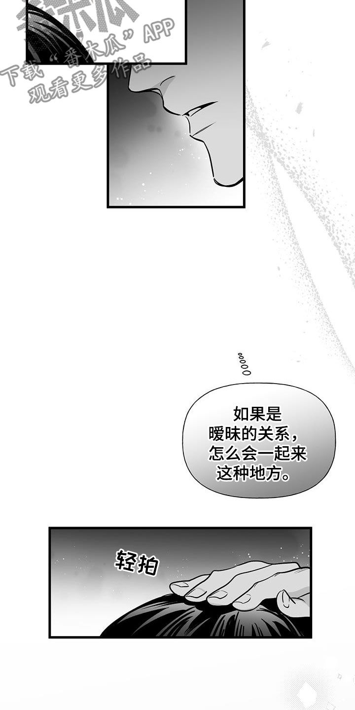 第18章：请求26