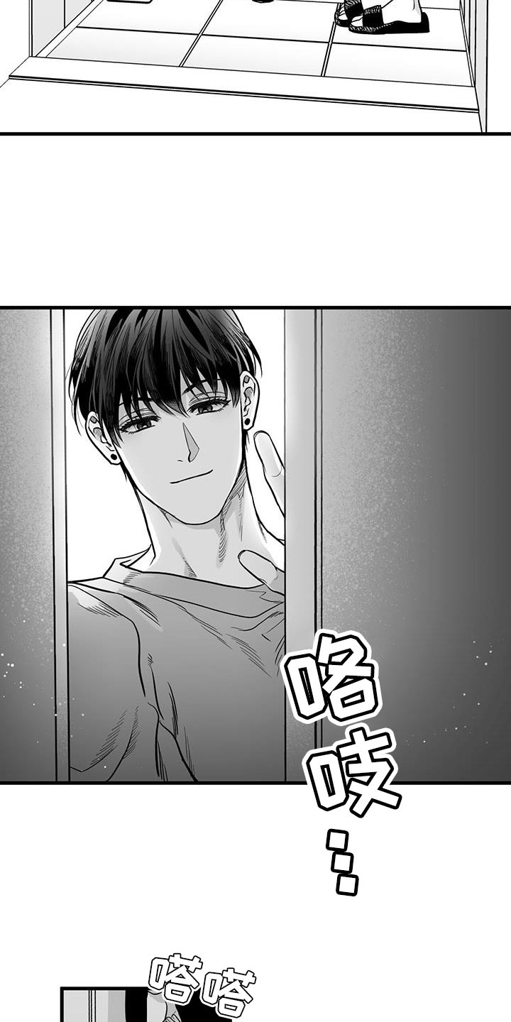 第15章：要不要去夜店5