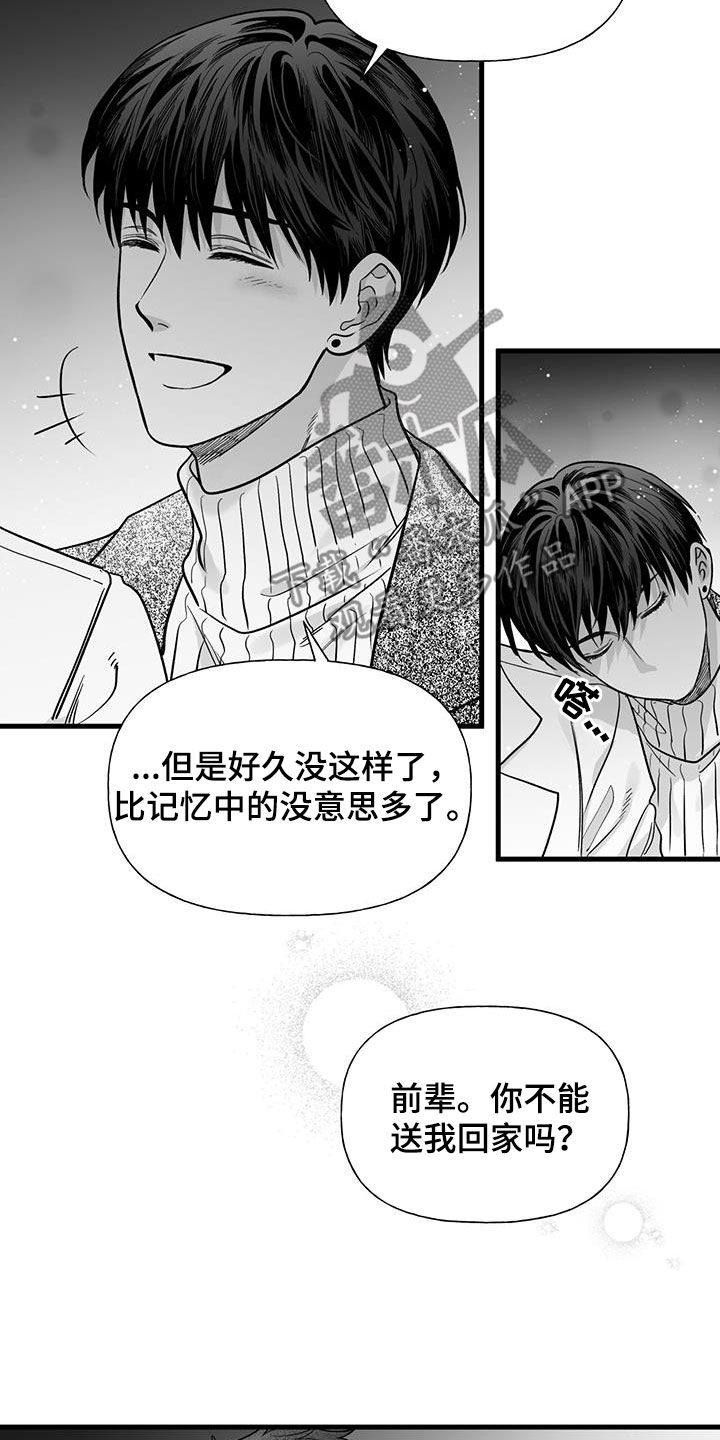 第18章：请求23