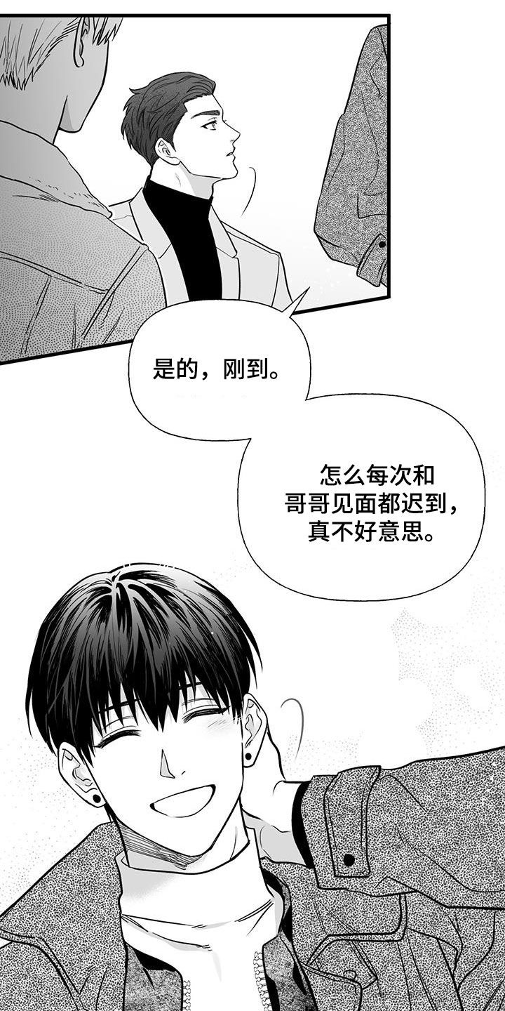 第19章：相亲22