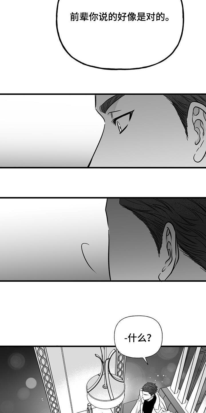 第18章：请求7