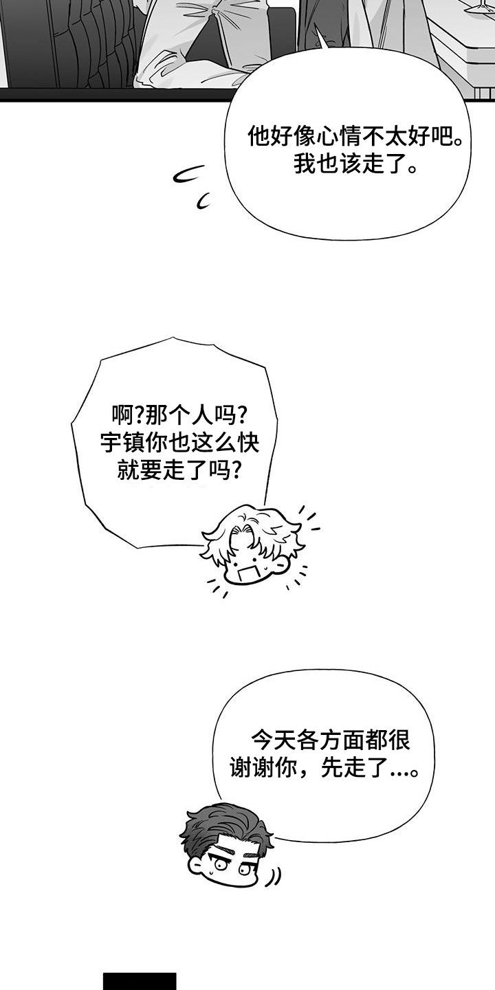 第18章：请求15