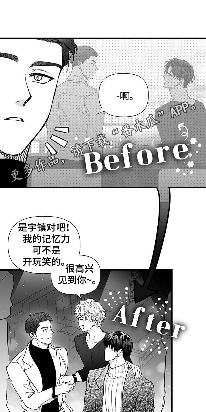 第17章：喜欢的类型0