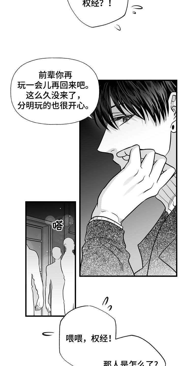 第18章：请求13