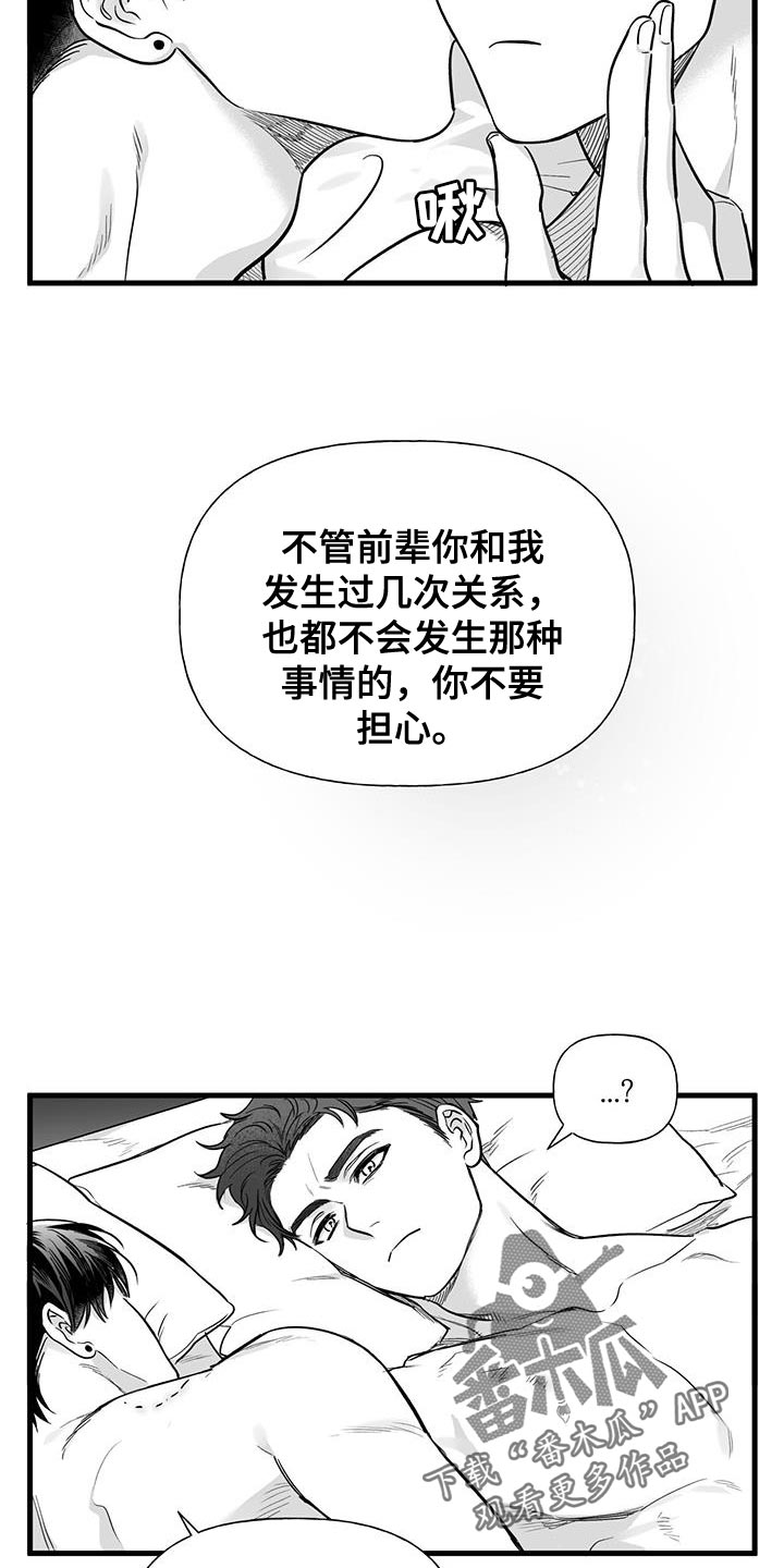 第15章：要不要去夜店22
