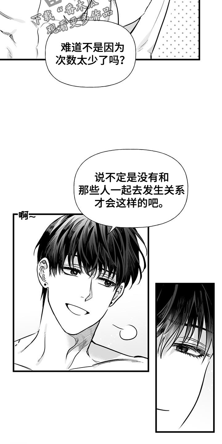 第15章：要不要去夜店17