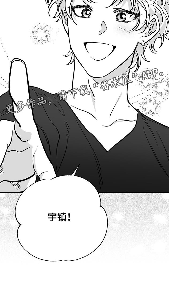 第16章：前辈的原因22
