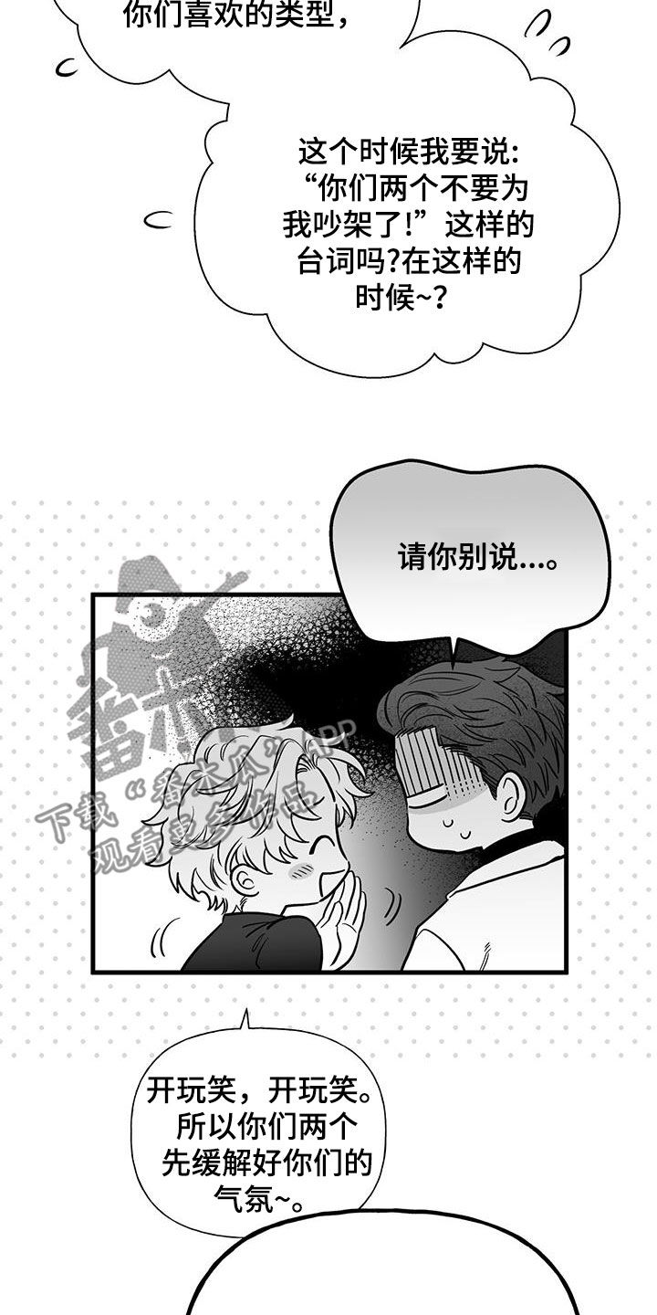 第18章：请求6