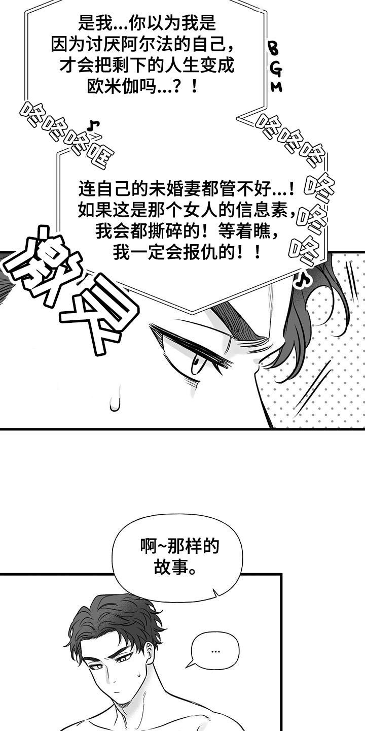 第15章：要不要去夜店12