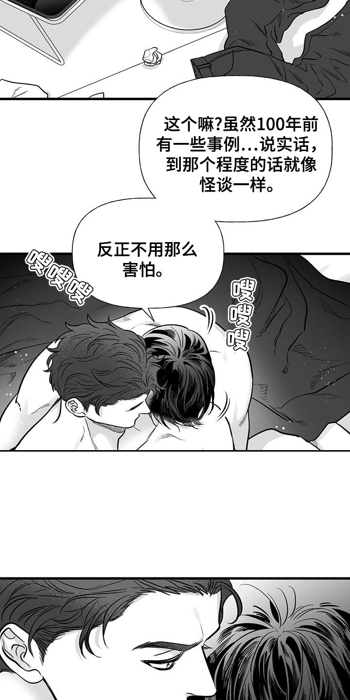 第15章：要不要去夜店15