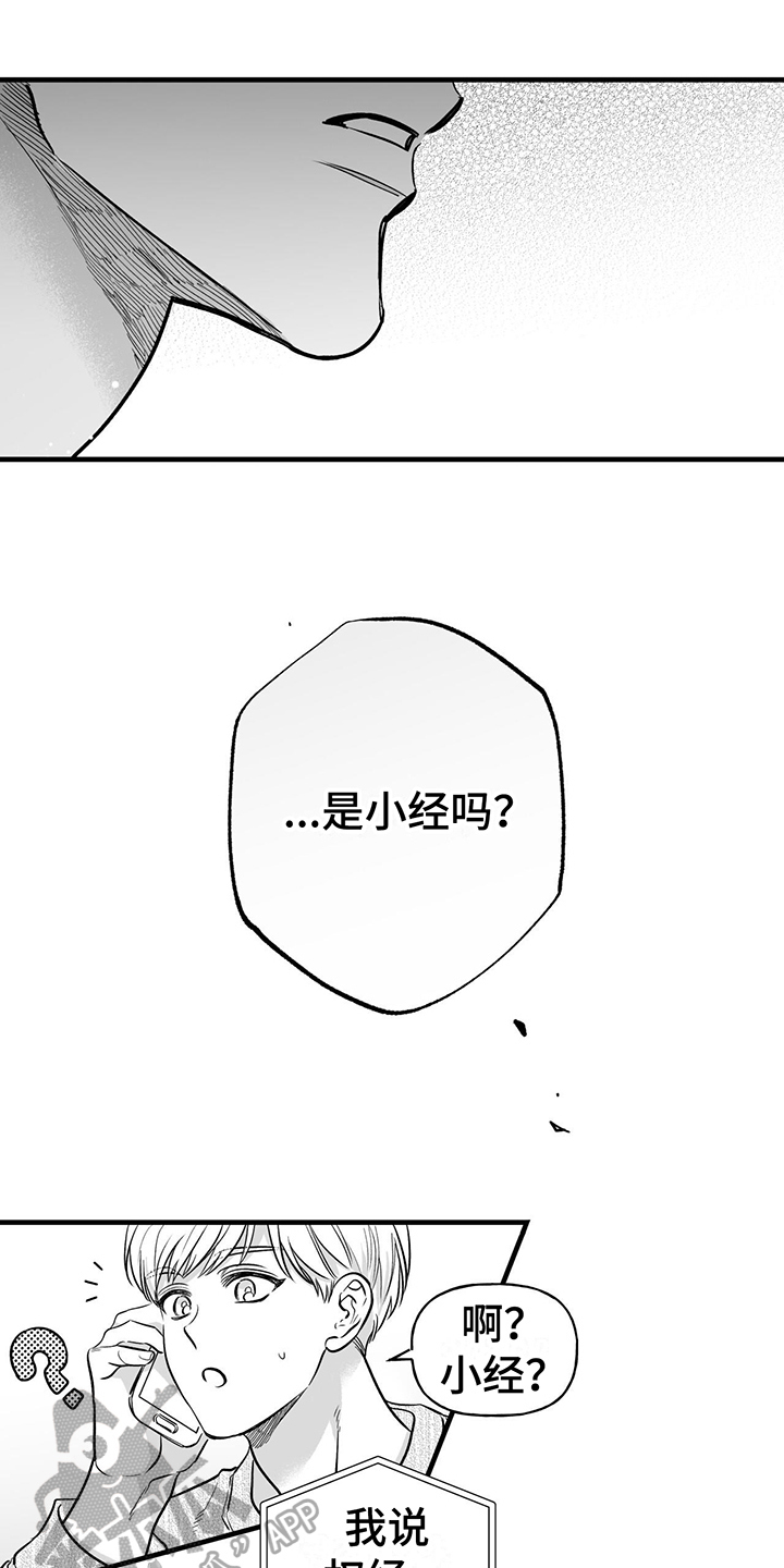 第9话18