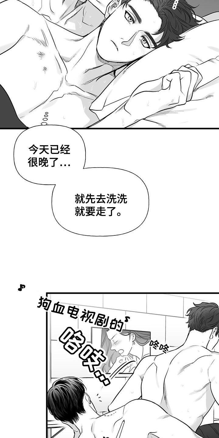 第15章：要不要去夜店10