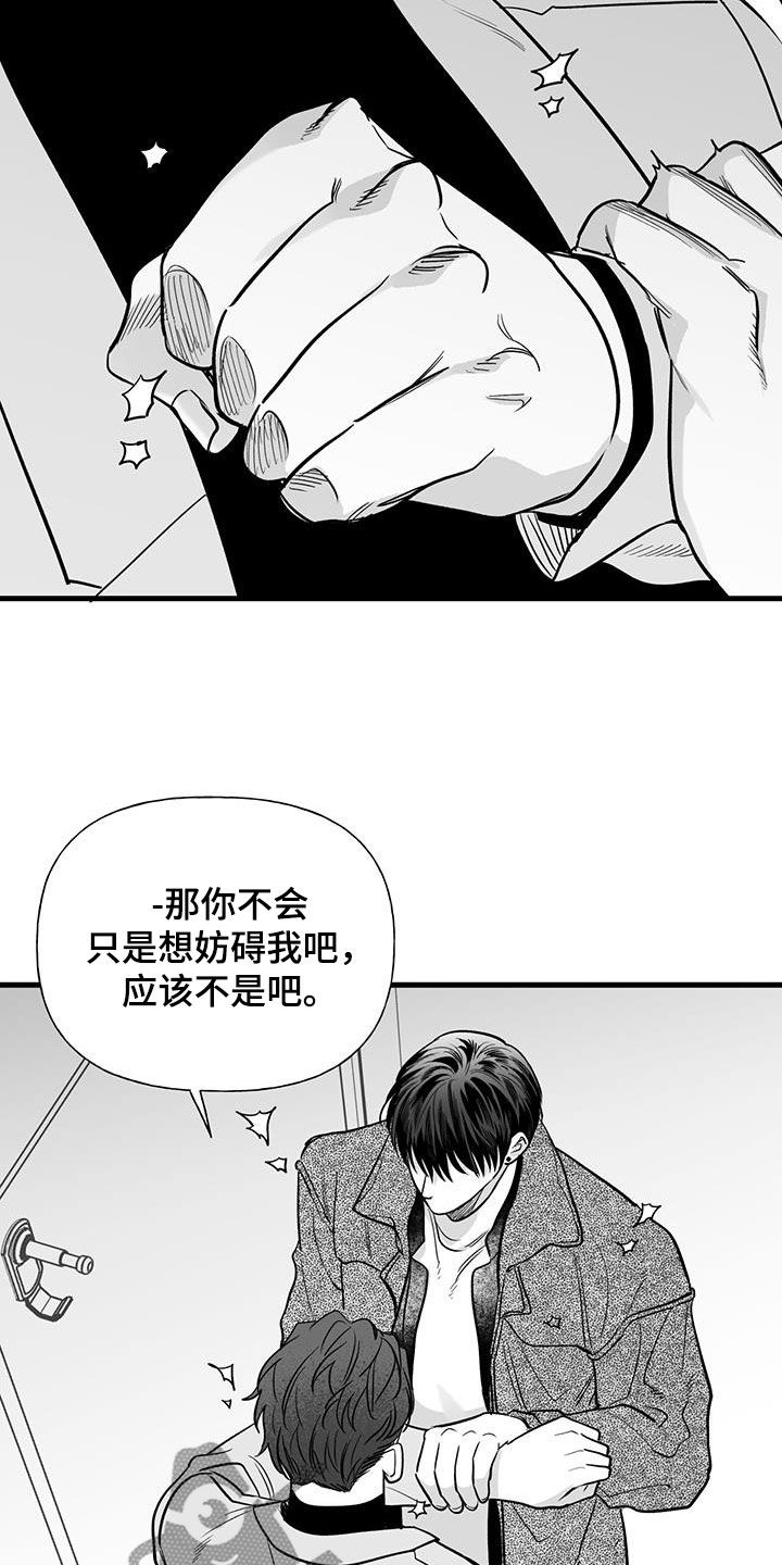 第20章：生气了12