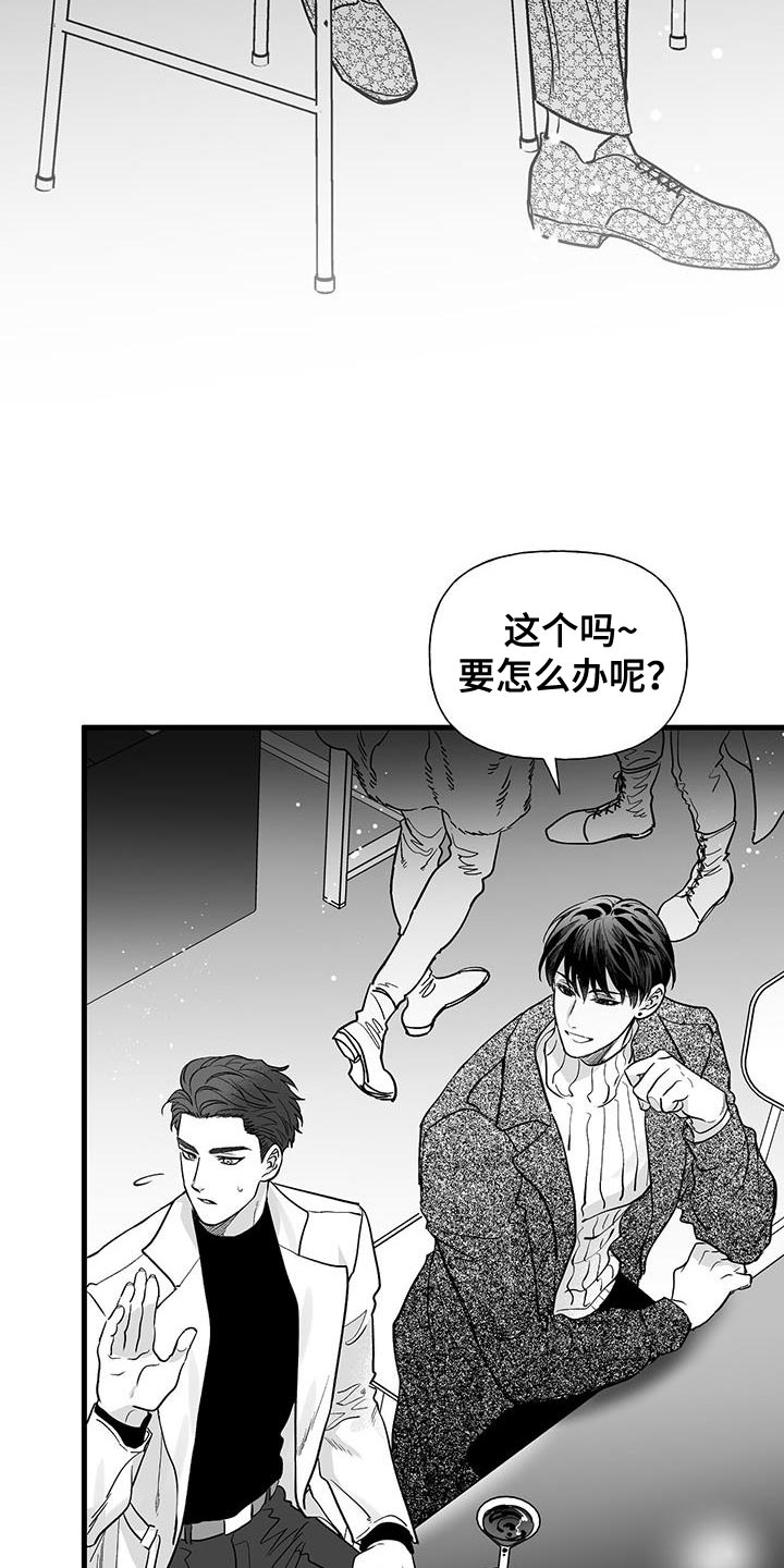 第16章：前辈的原因6