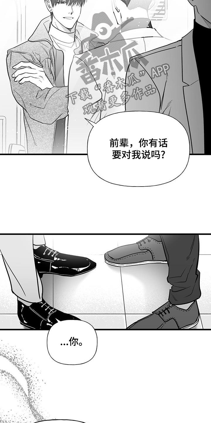 第20章：生气了5