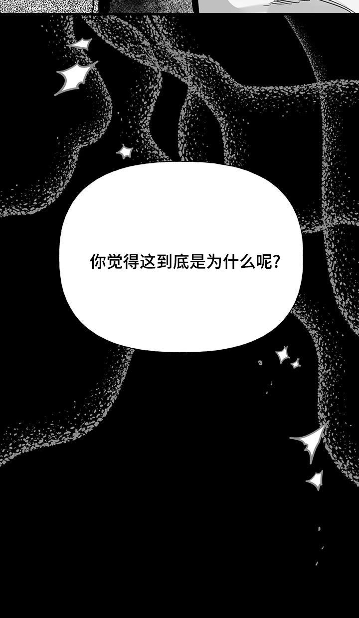 第20章：生气了34