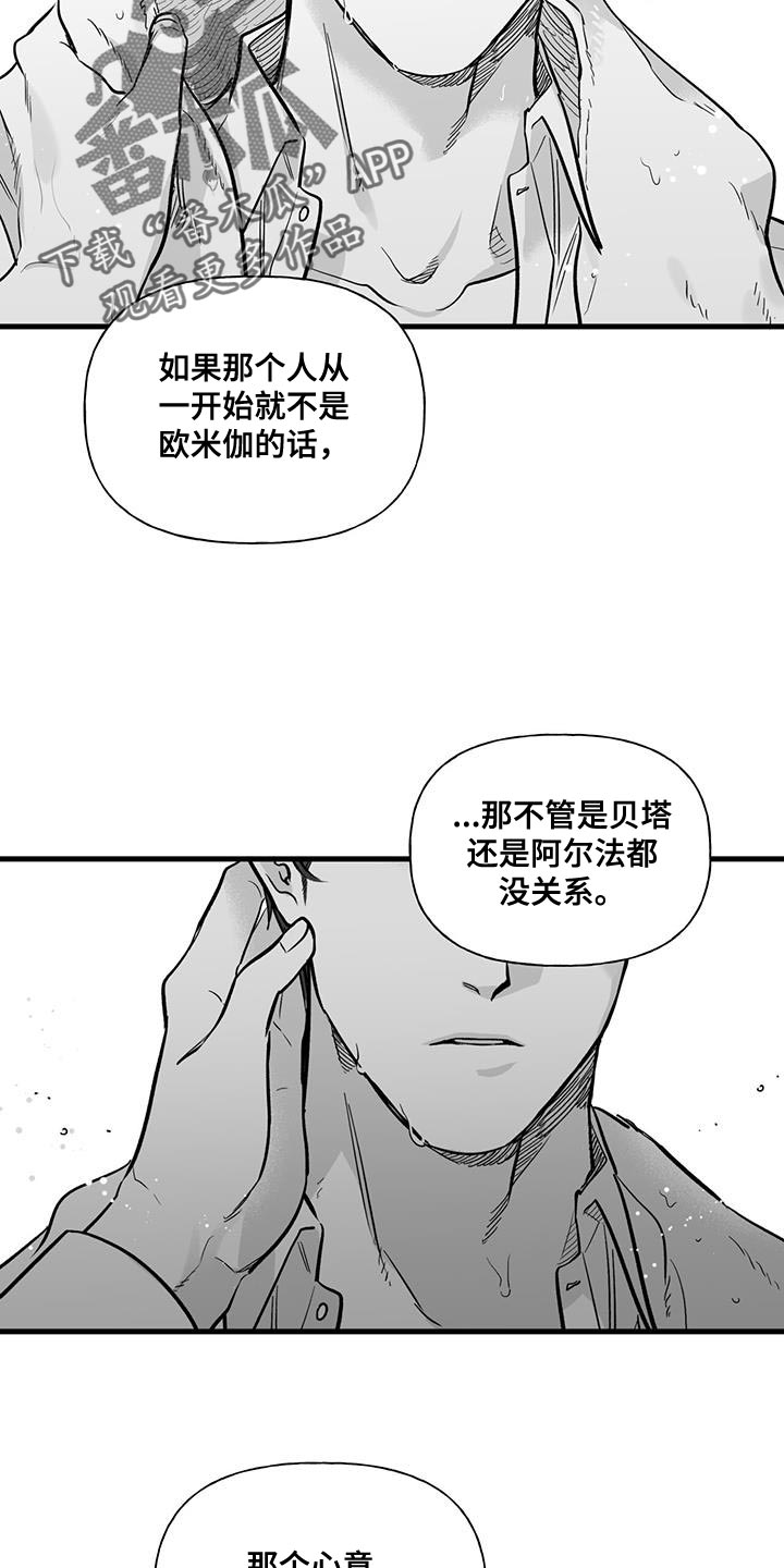 第13章：荒唐的提案13