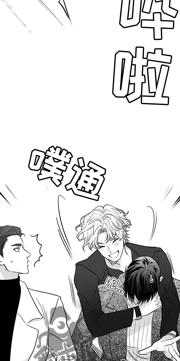 第16章：前辈的原因19