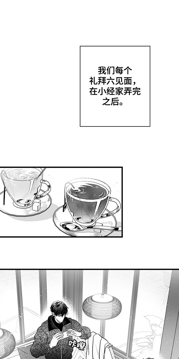 第15章：要不要去夜店0