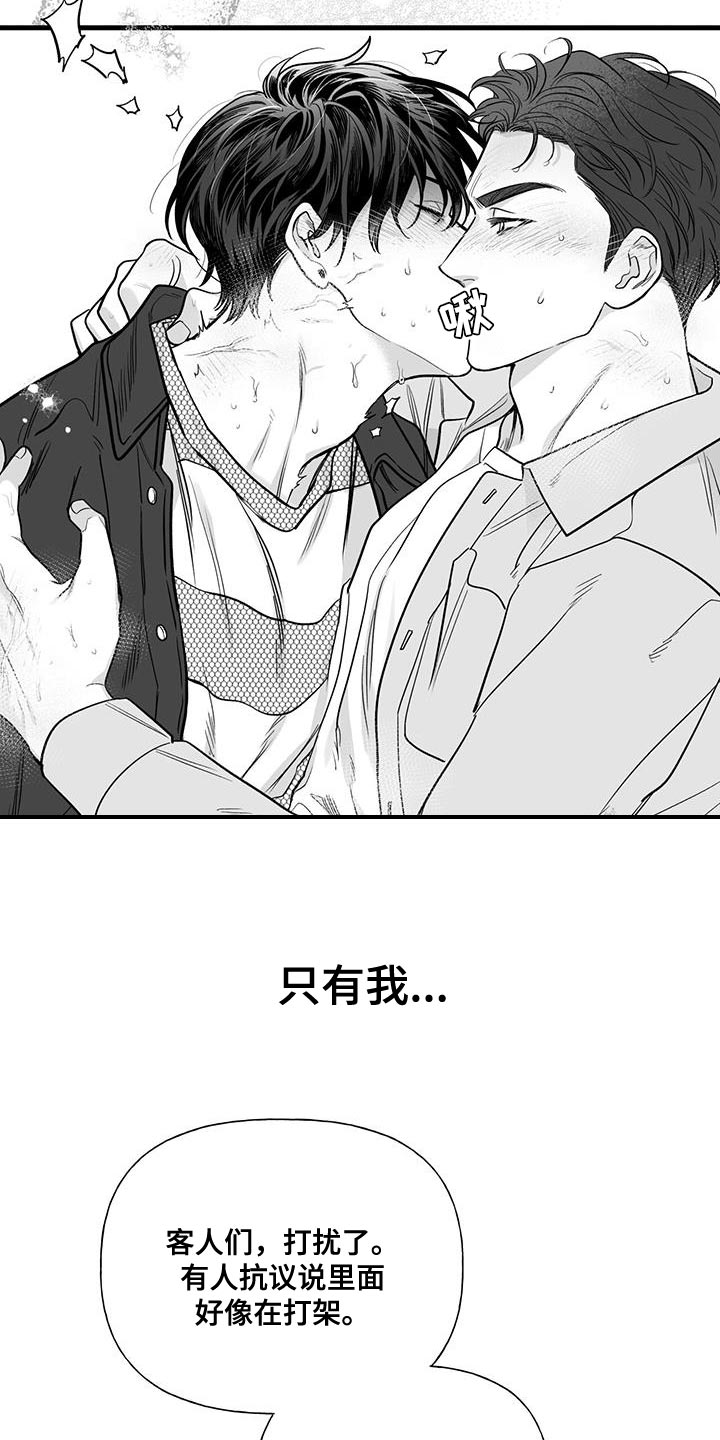 第22章：我就不行吗14