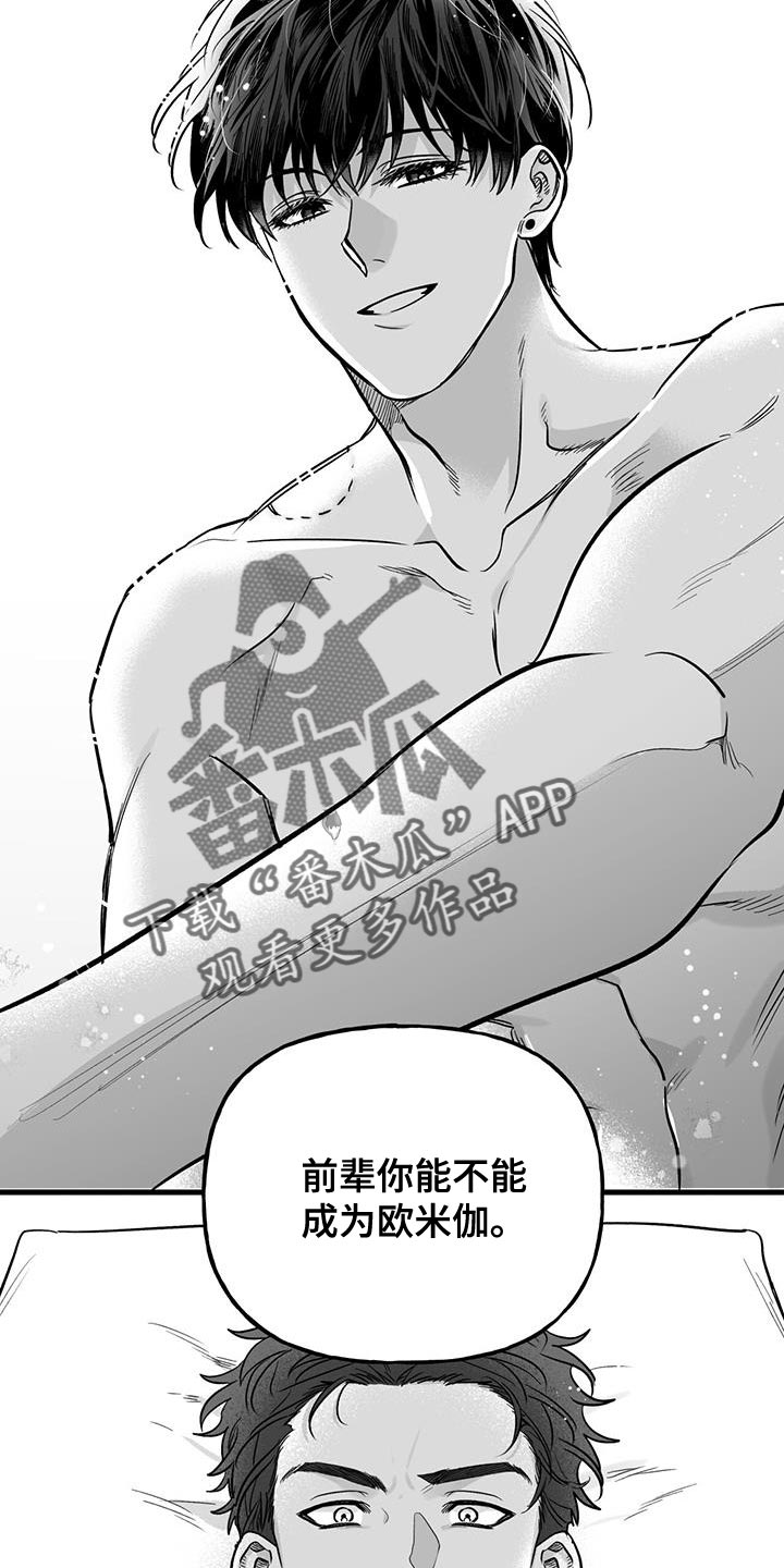 第15章：要不要去夜店19