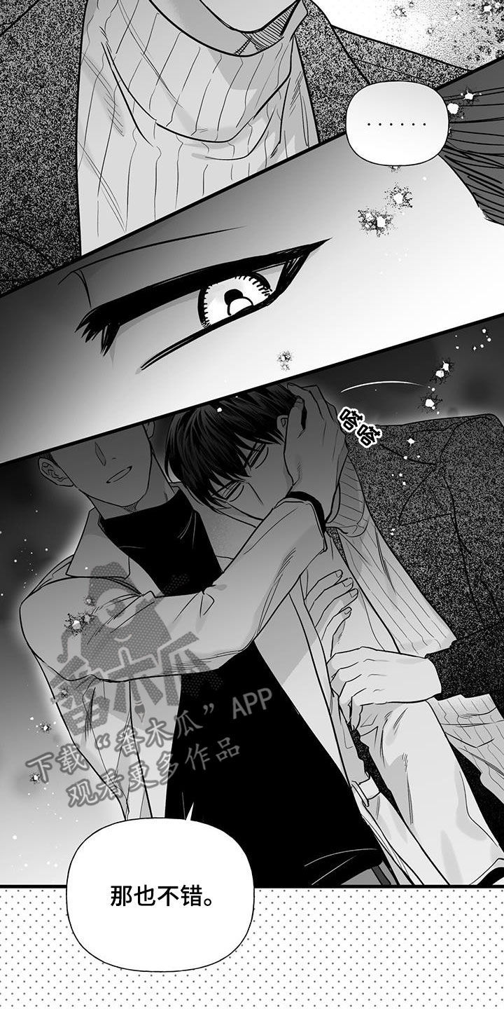 第19章：相亲4