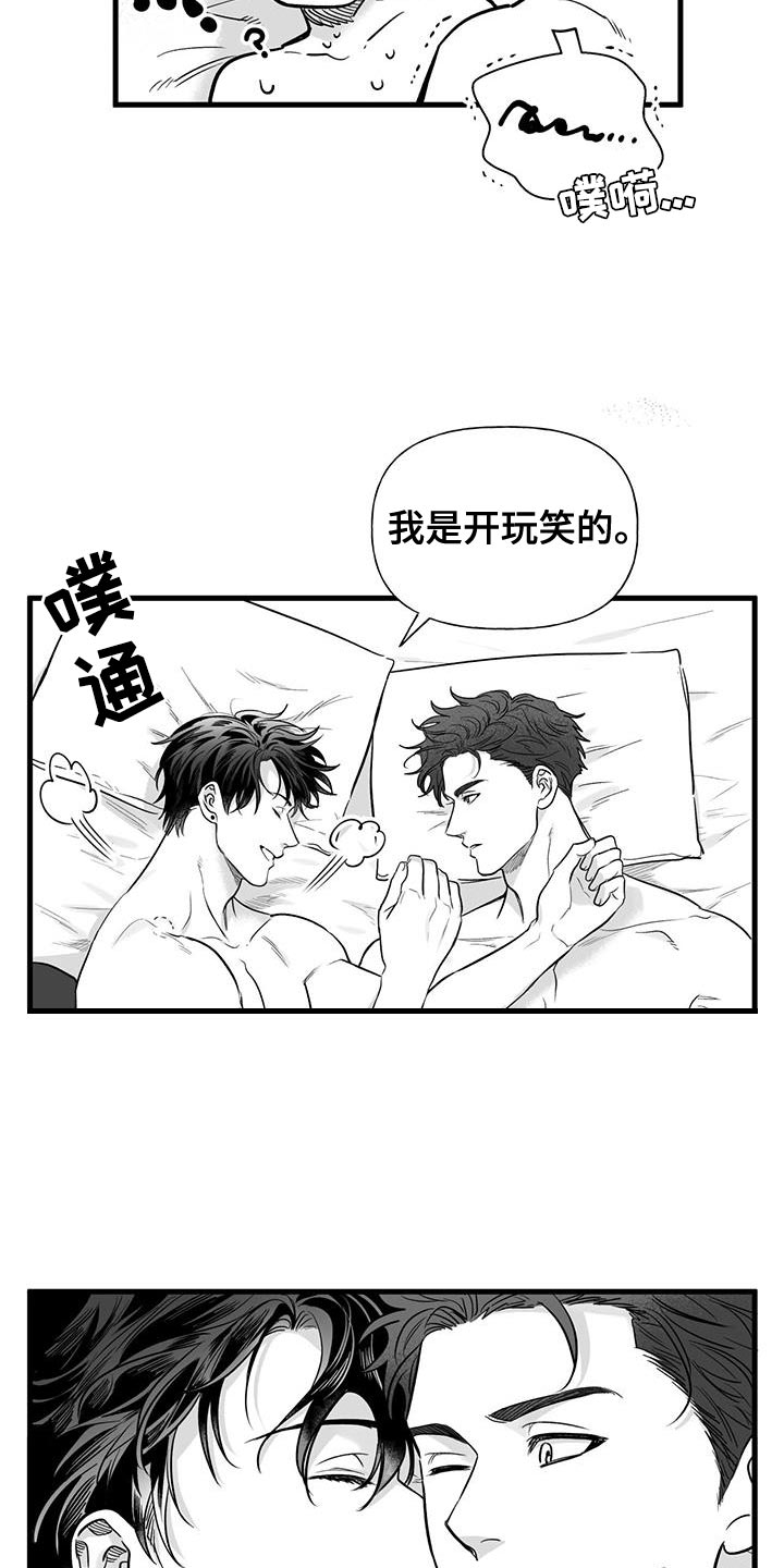 第15章：要不要去夜店21