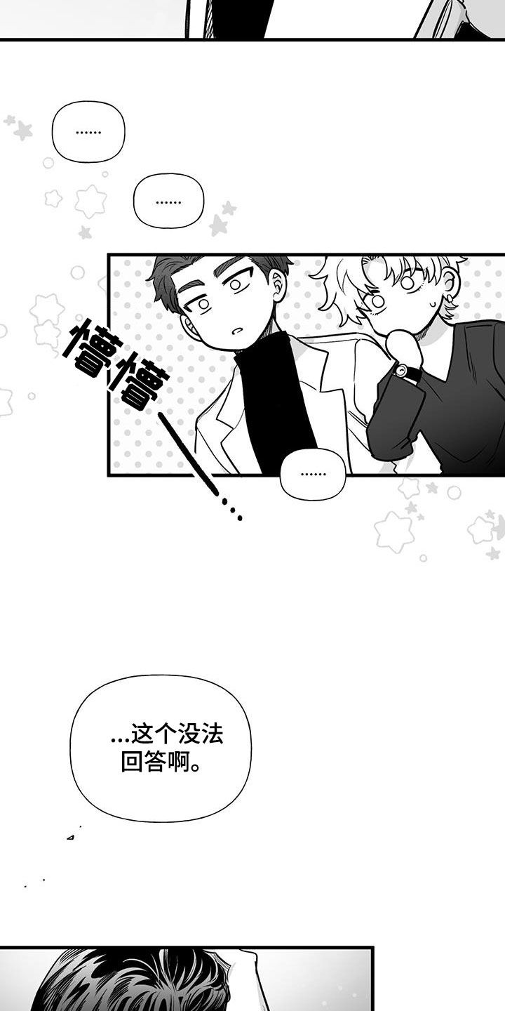第18章：请求11