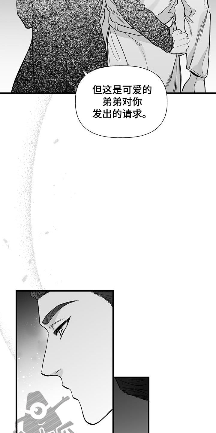 第18章：请求25