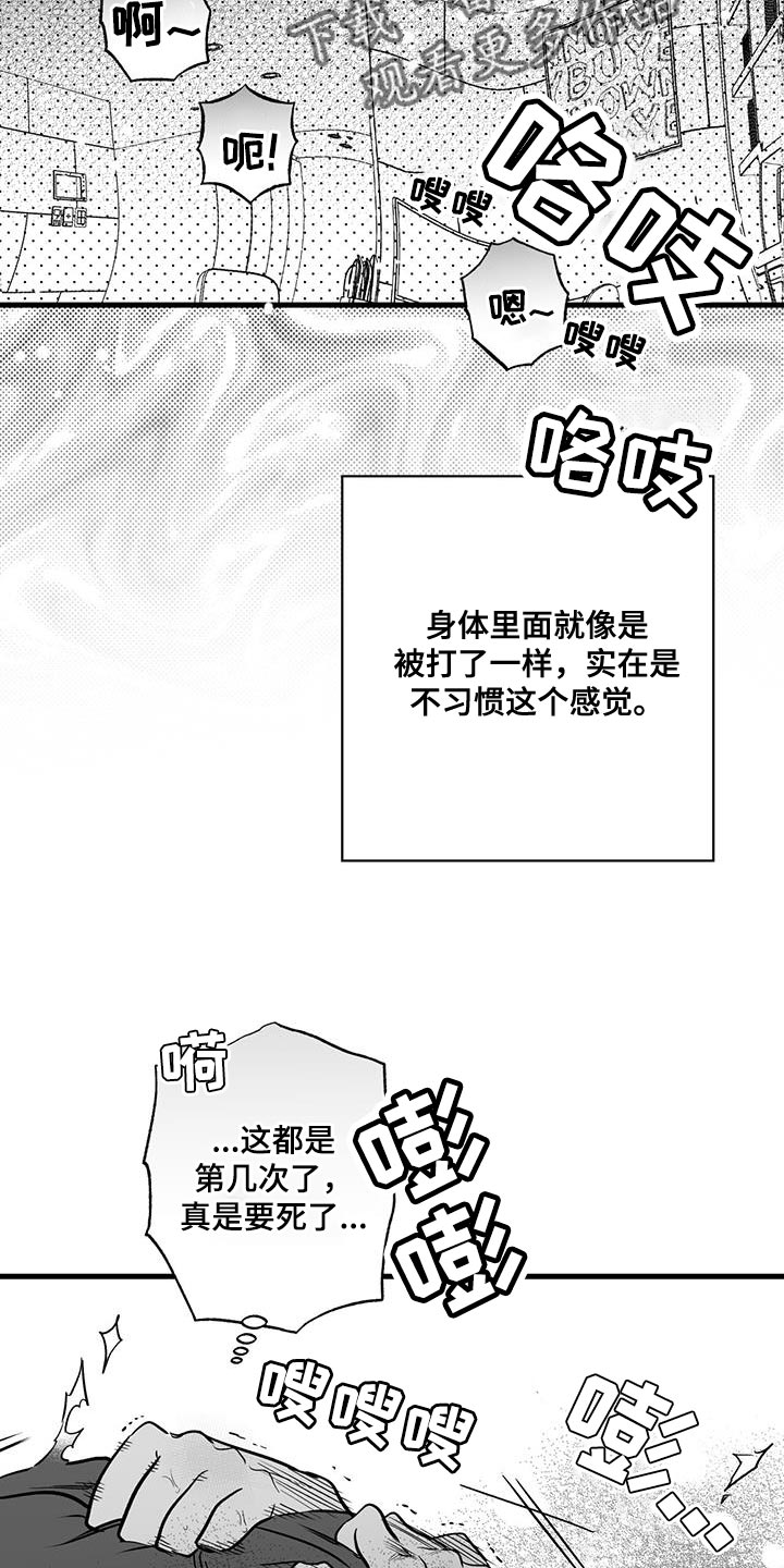 第14章：驯服10