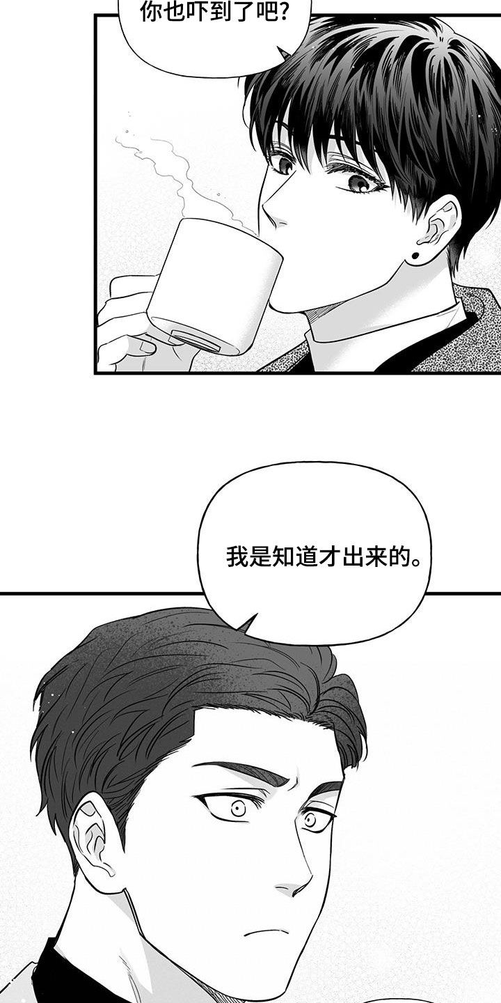 第19章：相亲26