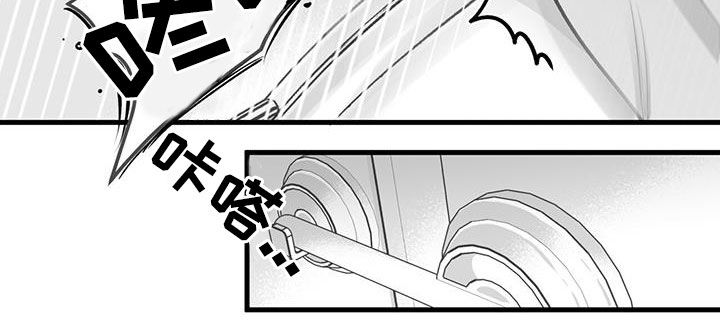 第20章：生气了10