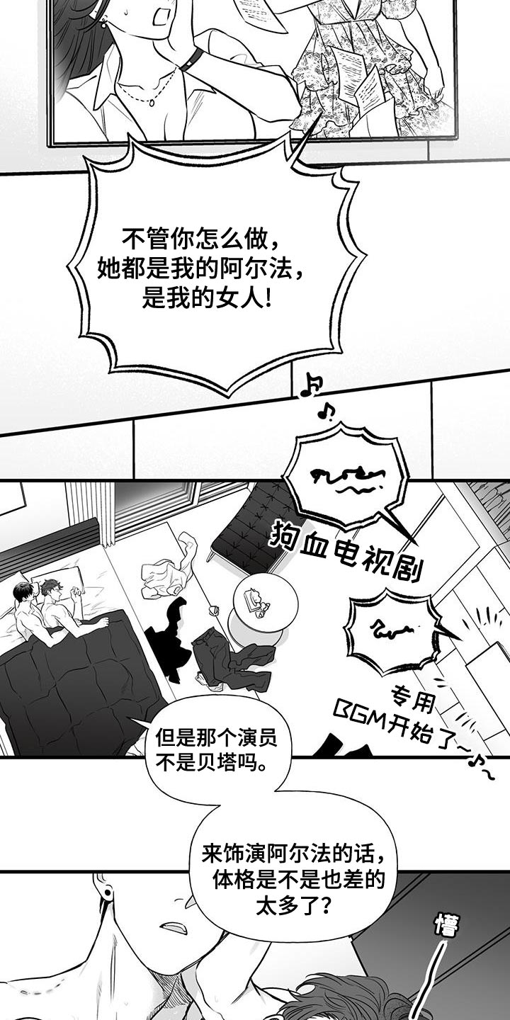第15章：要不要去夜店9