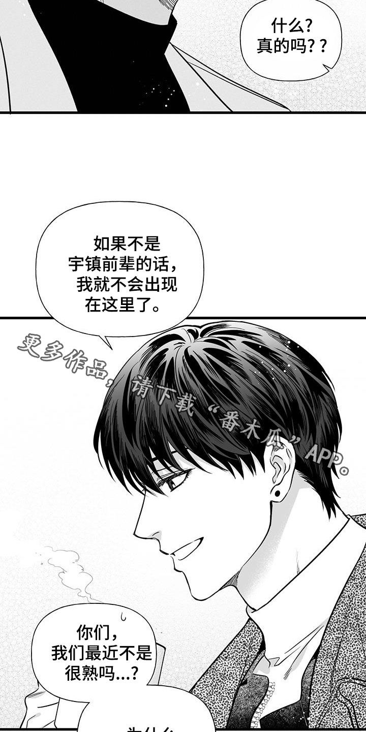 第19章：相亲27