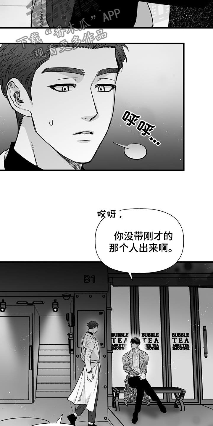 第18话19