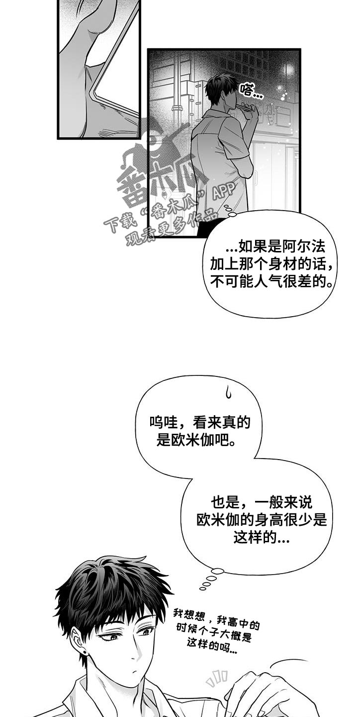 第21章：没有兴趣20