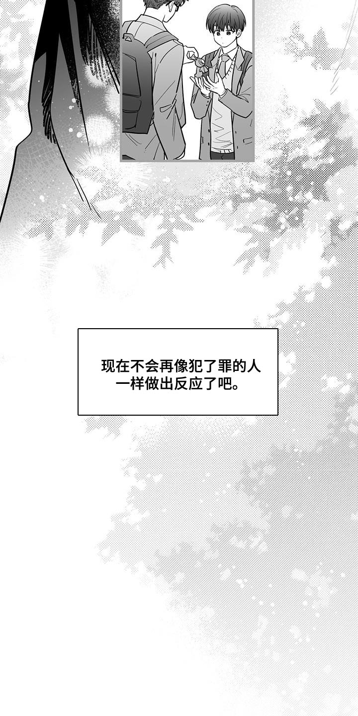第21章：没有兴趣9
