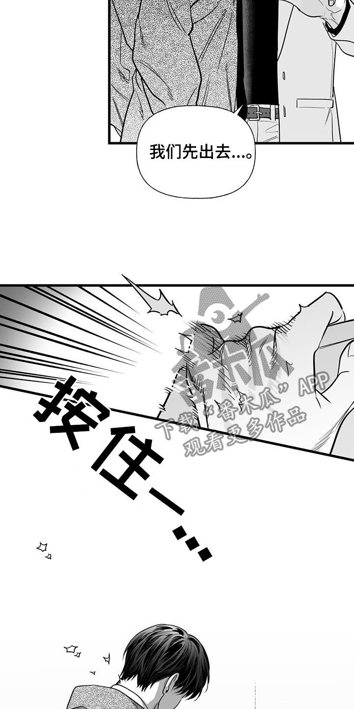 第20章：生气了15