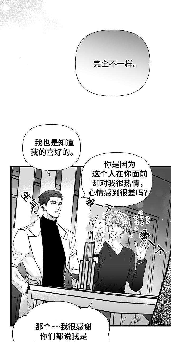 第18章：请求5