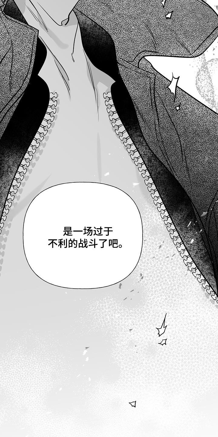 第20章：生气了23