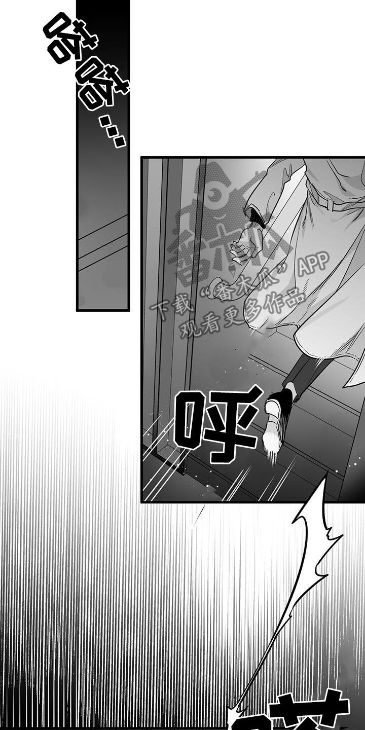 第18章：请求16