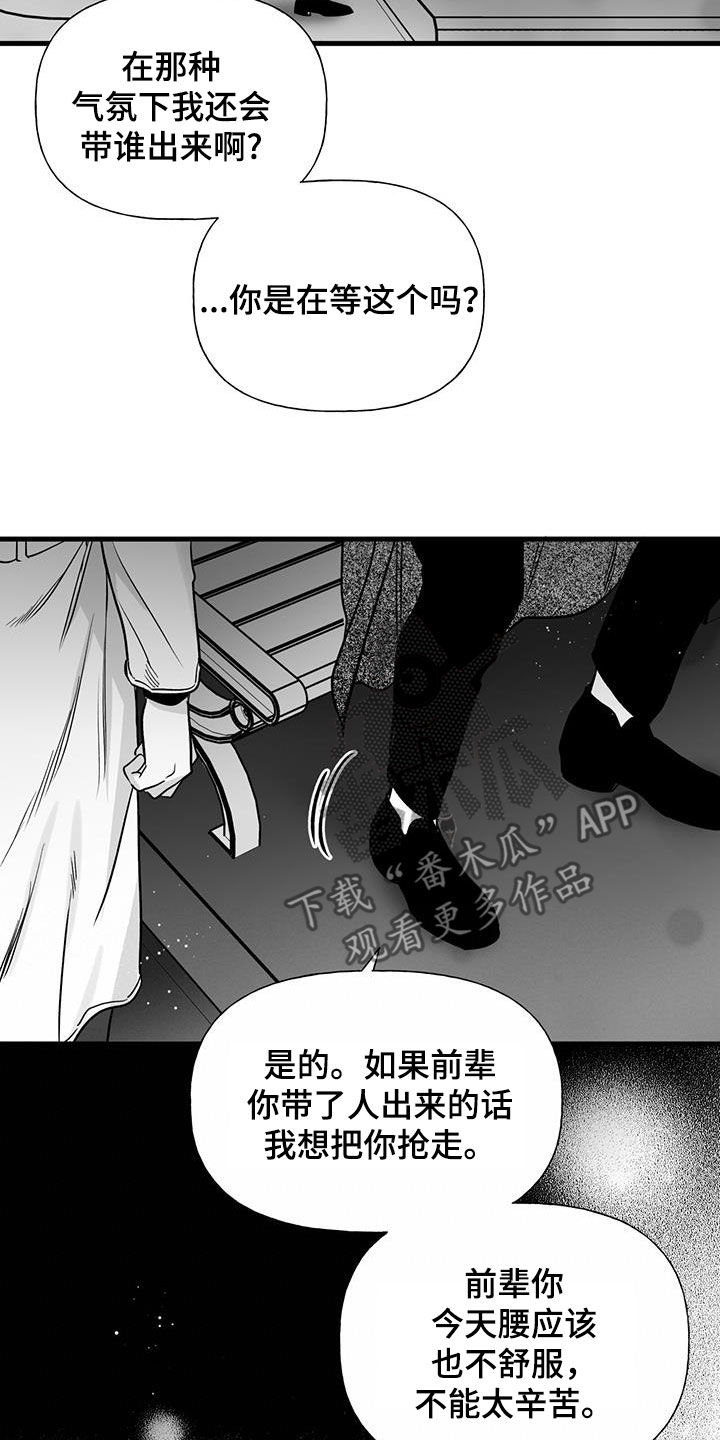 第18章：请求20