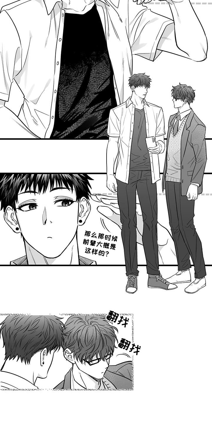 第21章：没有兴趣21