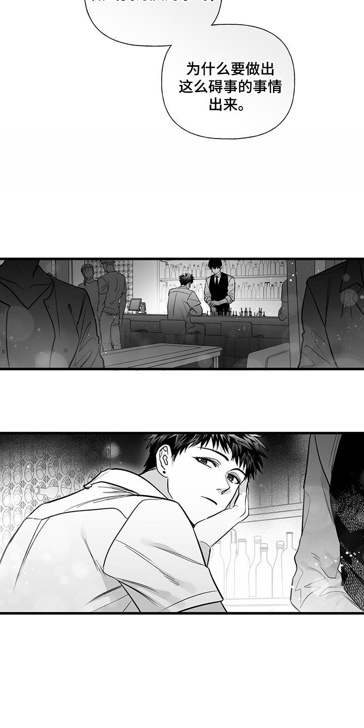 第21章：没有兴趣16