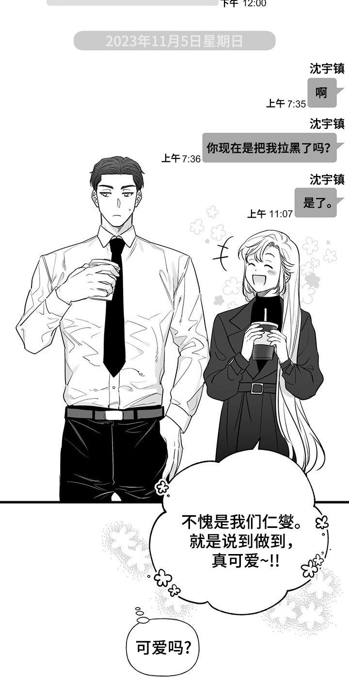 第19章：相亲10
