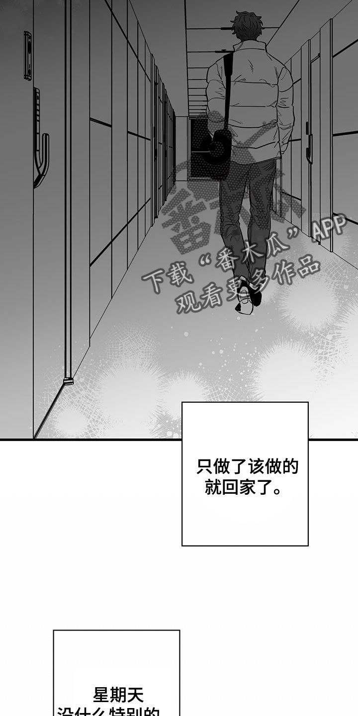 第15章：要不要去夜店7