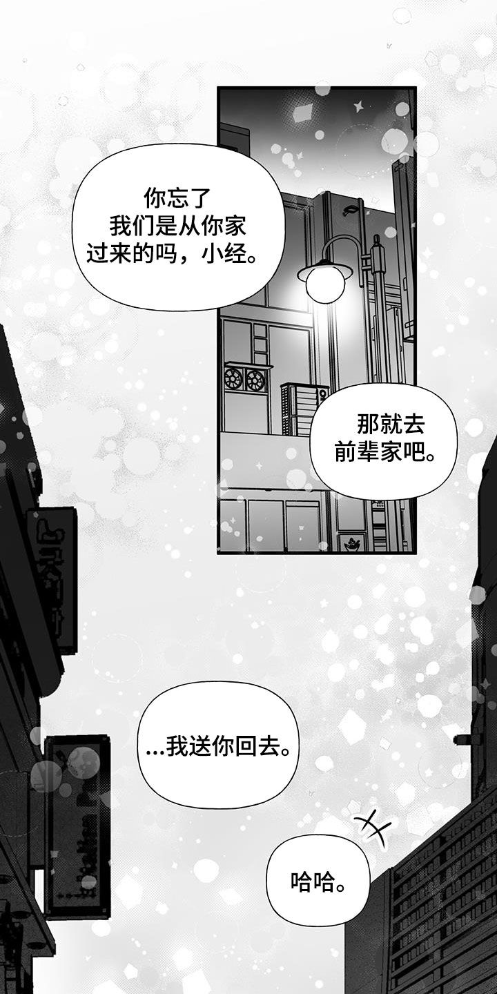第18章：请求27